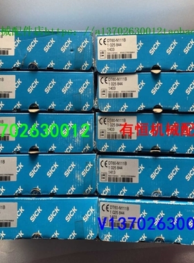 【议价】sick可编程式远程传感器 DT60-N111B DS60-P11121 LUT9U-