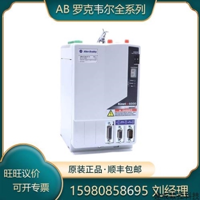 【议价】议价2094-ANCON-1 2094-ANINV-2 罗克韦尔 AB 模块 顺丰