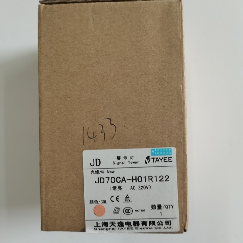 【议价】上逸TAYEE警示灯JD70CA-H01R122红色实物拍议价