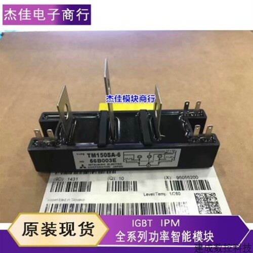 【议价】议价电焊机模块PWB130A40 80A30 TM150SA-6 200A30 MTG可