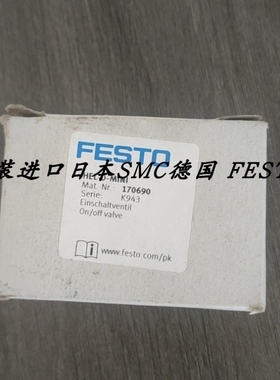 【议价】费斯托FESTO HEL-D-MINI 170690 HEL-D-MIDI 170691 1706