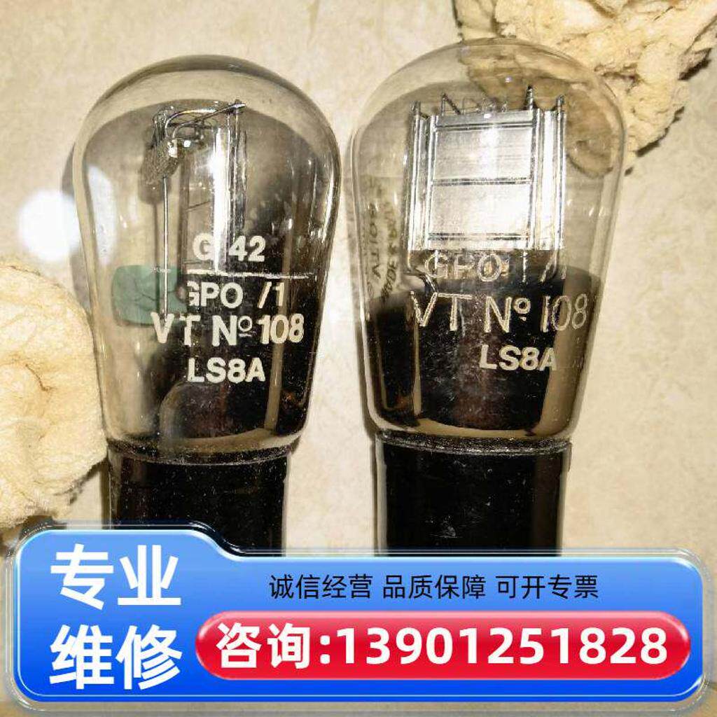 原包装英国GEC 8A/VT108适用