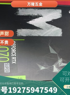 【议价】议价铭瑄4070 super turbo 12g