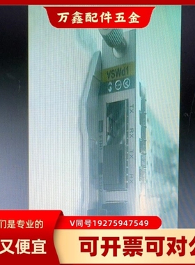 【议价】议价VSWD1