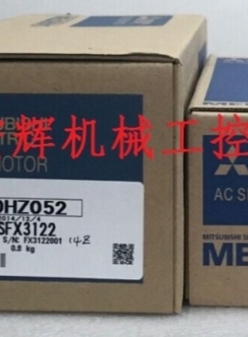 【议价】HC-MF13BLW90-S101三菱伺服电机 议价