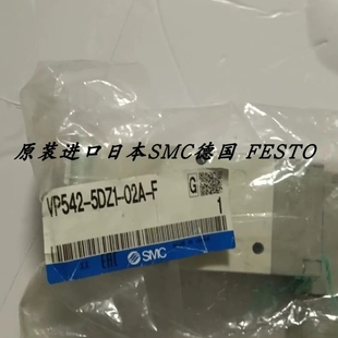 03F SMC VP544 X563 5DZ1 VP544R 电磁阀正品 议价