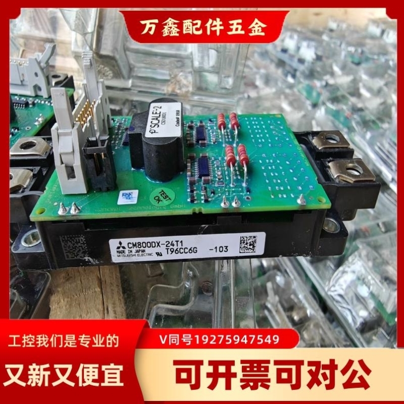 【议价】议价CM800DX-24T1