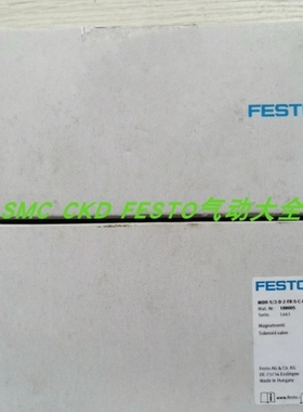 【议价】FESTO正品电磁阀MDH-5/2-D-2-FR-S-C-A-SA 188005