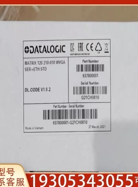 【议价】议价得利捷 Matrix120-210-010固定式读码器