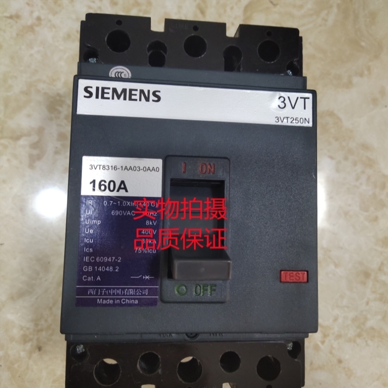 【议价】断路器 3VT8316-1AA03-0AA0 3VT83161AA030AA0