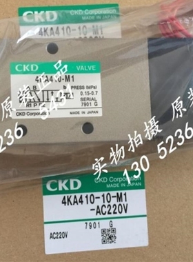 【议价】询价CKD喜开理先导式3.5通电磁阀4KA410-10-L-DC24V 4KA4