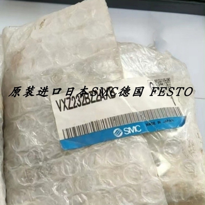 【议价】SMC正品电磁阀 VXZ232BZ2AXB VXZ232AZ2AXB VX232BG