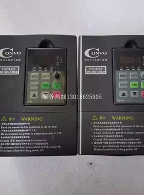 【议价】康沃变频器FSCG05.1-0K75-3P380-A-EP/ 0.75KW 380V质量