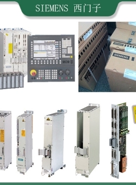 【议价】6SL310-1KE0512-3AB2 G120C一体式变频器带2内置滤波器.7