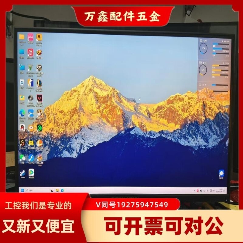 【议价】议价泰坦军团27寸2K/180HZ夏普IPS面板T27Q图片