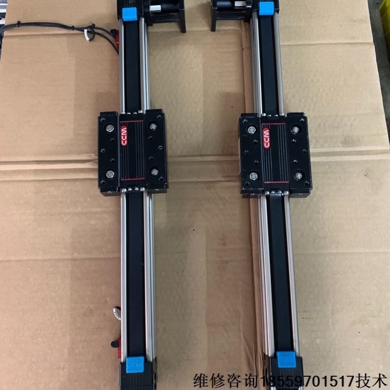 【议价】CCM皮带模组，总长570mm，宽40mm，高53mm，有效【议价】