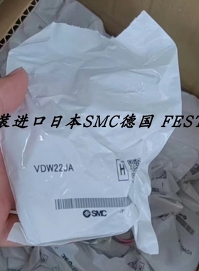 【议价】SMC电磁阀 VDW22JA VDW20NA VDW20QA/22JA/22GA/22HA