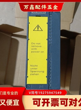 【议价】议价#模块 6ES7195-7KF00-0XA0