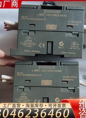 【议价】议价正品6ES7 222-1HF22-0XA0
