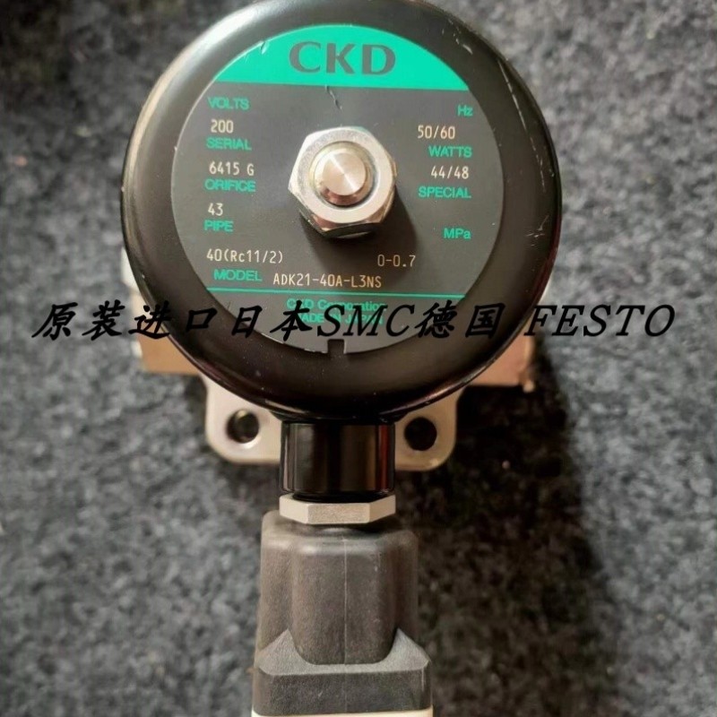 【议价】喜开理CKD正品2位直通阀ADK21-40A-L3NS