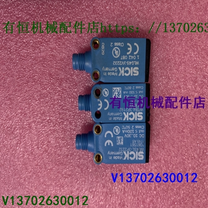 【议价】sick西克传感器 WL4SL-3P2232 WTB4-3P2191 W4S-3V2232