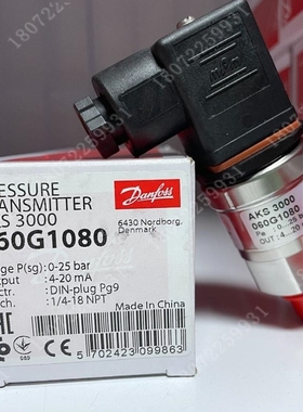 【议价】A108*丹佛斯DANFOSS MBS 4251-2011-DHDF02 060G6569 压