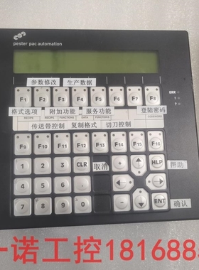 【议价】A111*b LAUER PCS095.P控制器板095P-I01575实