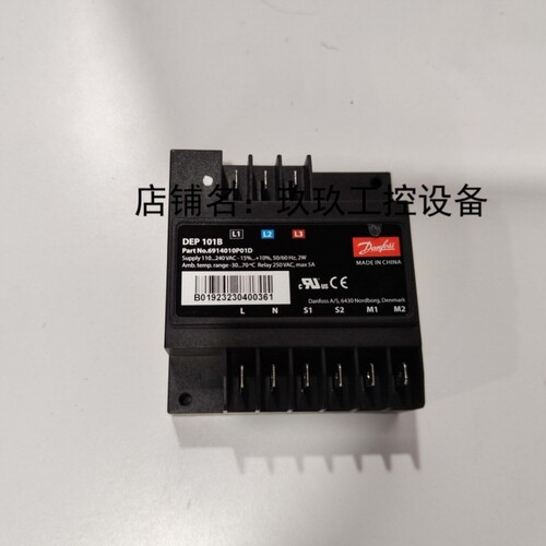【议价】Danfoss丹佛斯DEP101B电机保护继电器