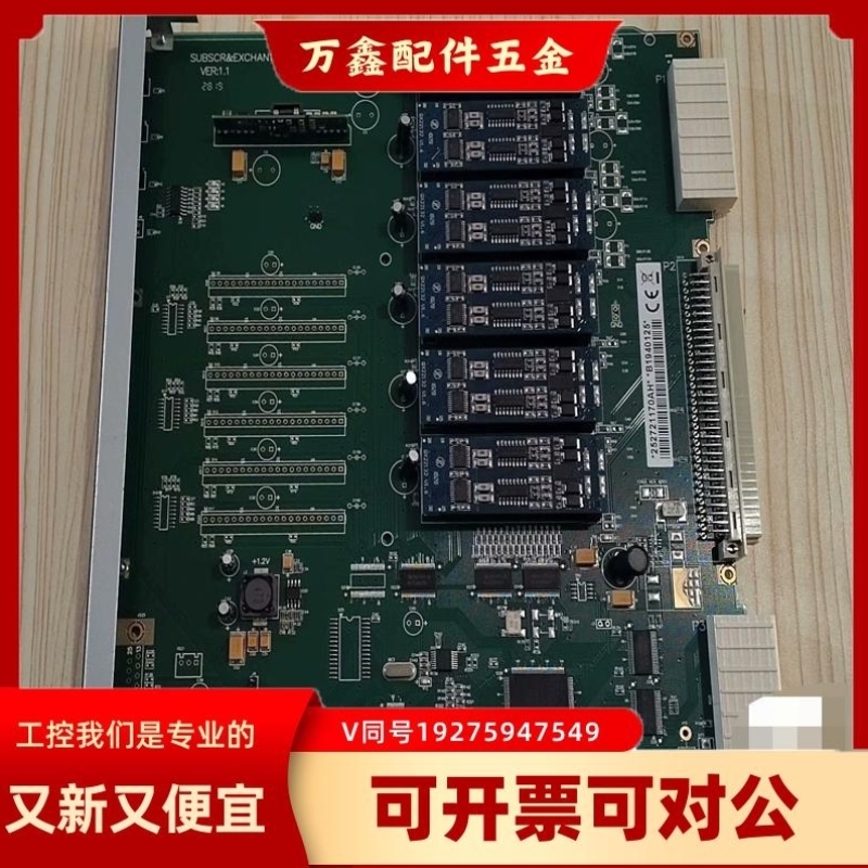 【议价】议价萨基姆SAGEM LP B12 EXC12板