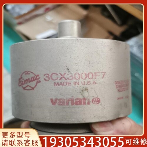 【议价】议价Vanan 3CX3000F7 没有用过。当的。