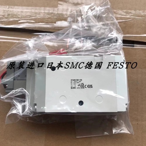 【议价】SMC正品电磁阀 VP742RK-5GD1-04A VP742RK-5GD1-04A