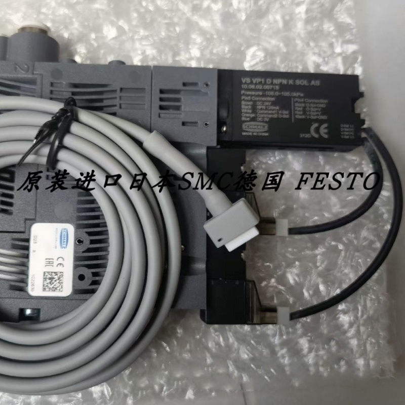 【议价】SCHMALZ真空发生器 SCPSb 10 S04 NC SO SCPSb 10S 04 NC