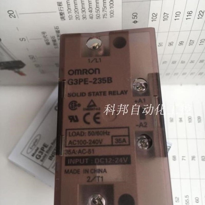 【议价】A006*继电器 G3PE-235B G3PE-245B G3PB-235B-VD G3PB-24