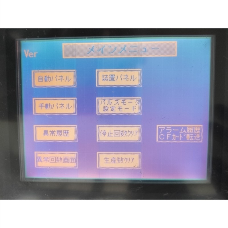 【议价】基恩士触摸屏VT3-Q5M,3台,VT3-Q5SW 1