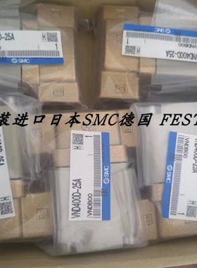 【议价】SMC正品两通蒸汽用气控阀VND600D-40A VND600DS-40A