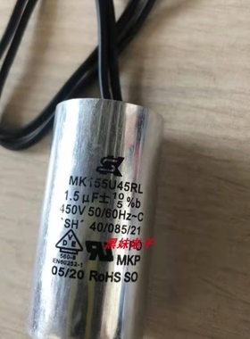 【议价】SK MK15J40RL,M3K14640RLMK05JJ40RLMK205J450RL电容