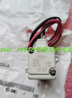 【议价】SMC正品电磁阀 VDW22JA VDW20NA VDW20QA