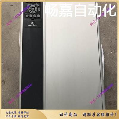 【议价】丹佛斯变频器FC-102P45KT4E20H2XGXXX