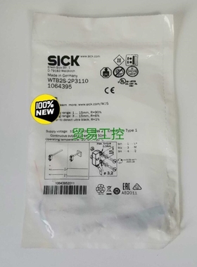 【议价】-非标价正品德国西克SICK传感器WTB2S-2P3110订货号议价