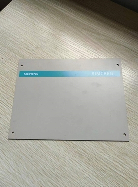 【议价】6RA23系列直流调速器面板盖板