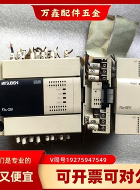 【议价】议价三菱PLC FX3U-32MT/ES-A