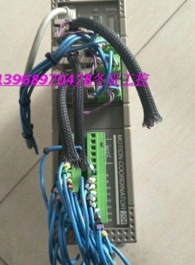 【议价】MON COORDINATOR204/Trio MC204/P130-01542 实物拍摄议