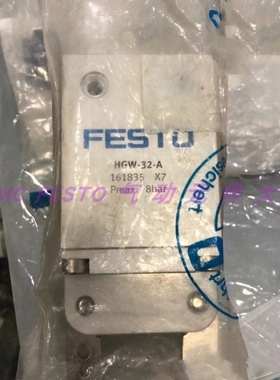 【议价】FESTO费斯托手指气缸H-25-A 161834 H-32-A 161835