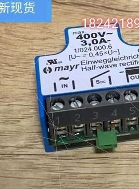 【议价】麦尔 may 1/024.000.6 1/025.0