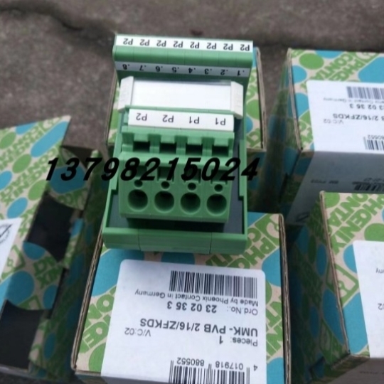 【议价】德国菲尼克斯UMK-PVB2/16/ZFKDS订货号2302353