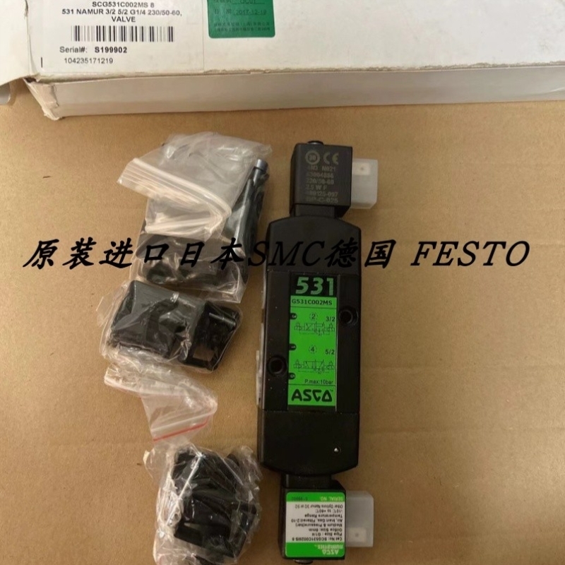 【议价】ASCO正品板式安装电磁阀SCG531C002MS