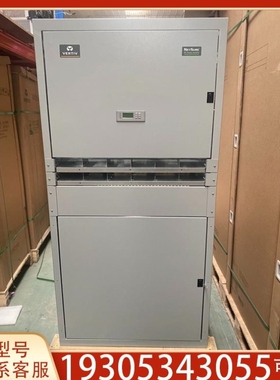 【议价】议价维蒂NetSure731 CC2-X1高频开关电源48V