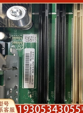 【议价】议价IBM X240M5 主板9532-AC1 00AE