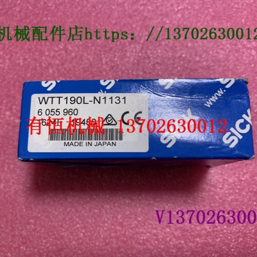 【议价】sick传感器 WTT190L-N1131 WTB8-P2111 WT100L-F1141 WTB