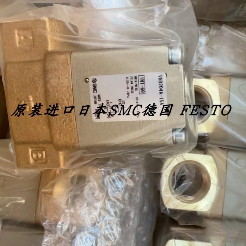【议价】SMC正品气控阀VNB201AV-15A VNB203AS-F15A VNC202A-15A